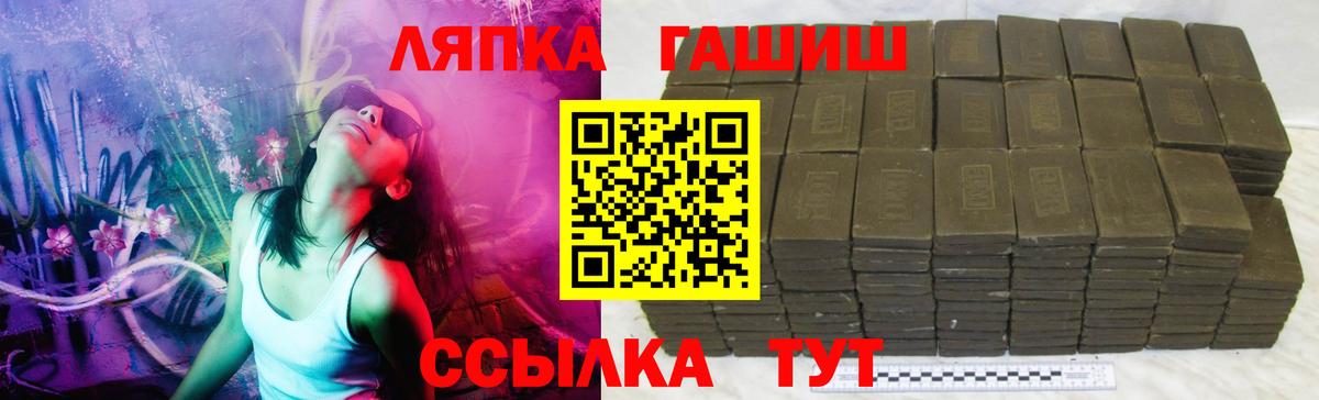 Гашиш VHQ Заречный