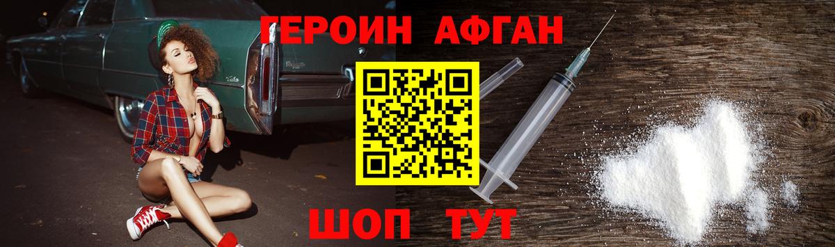 Где купить  APVP СОЛЬ   Заречный  Меф МЯУ МЯУ кристаллы  COCAIN  Вход с VPN 