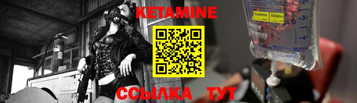 Заречный  Кетамин VHQ  Вход с VPN  КЕТАМИН ketamine 