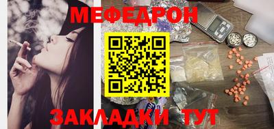 сатива Первоуральск