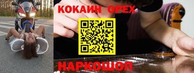 синтетический гашиш Пугачёв