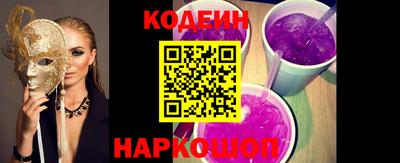прущие грибы Пенза