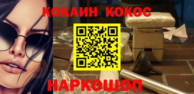 МДМА Пыть-Ях