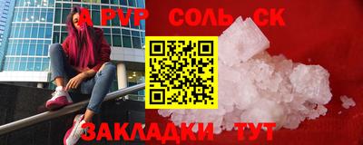 амф Партизанск