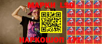 сатива Первоуральск