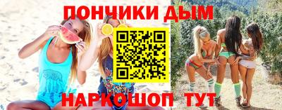 прущие грибы Пенза
