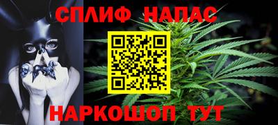 сатива Первоуральск