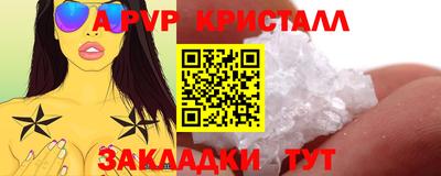 сатива Первоуральск