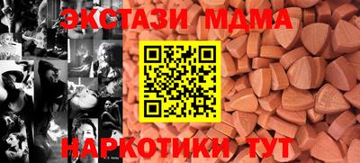 прущие грибы Пенза