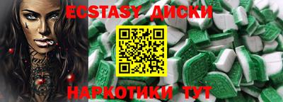 амф Партизанск