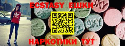 сатива Первоуральск