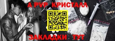 кокс Пушкино
