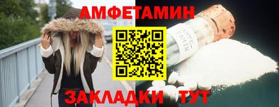 прущие грибы Пенза