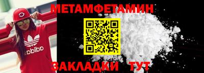 прущие грибы Пенза