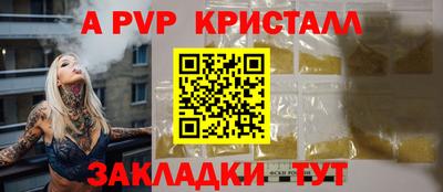 амф Партизанск