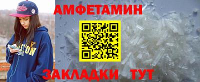 сатива Первоуральск