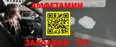 сатива Первоуральск