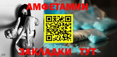 прущие грибы Пенза