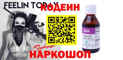 прущие грибы Пенза
