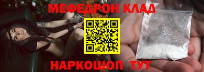 прущие грибы Пенза