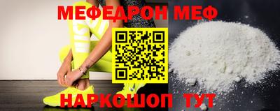 прущие грибы Пенза