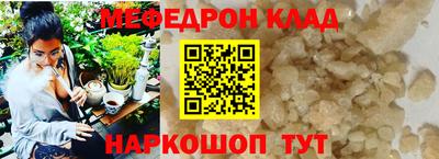 сатива Первоуральск