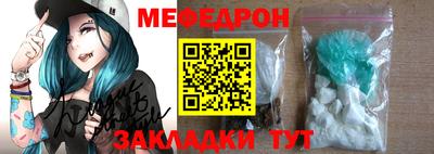 амф Партизанск