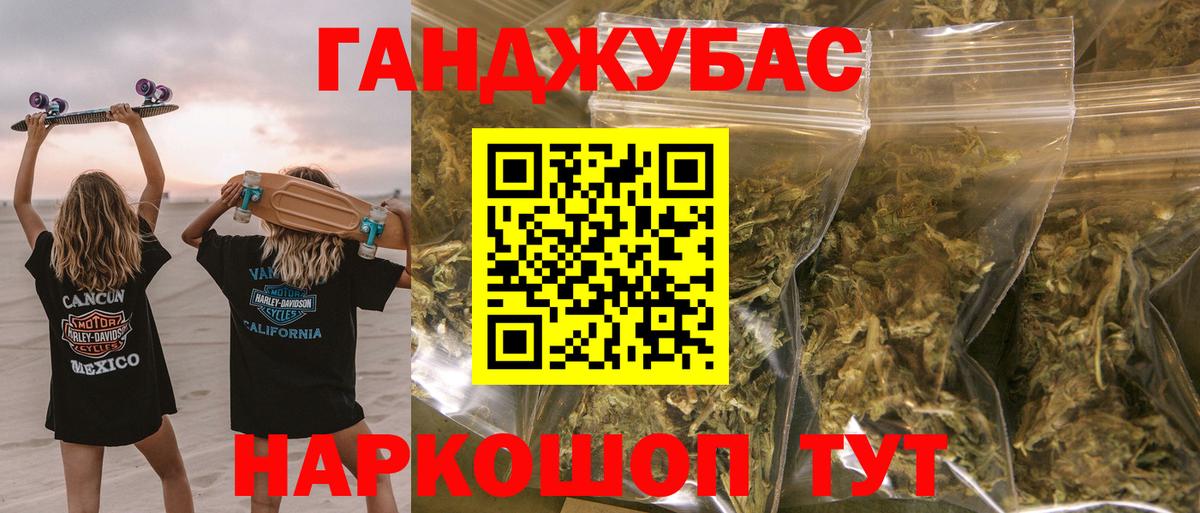 Бошки марихуана SATIVA & INDICA Заречный