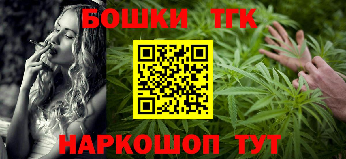 Заречный  МАРИХУАНА White Widow  МАРИХУАНА план  Каннабис гибрид  Вход с VPN  Марихуана AK-47 